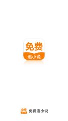 皇冠集团官网app下载